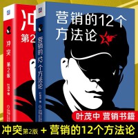 市場營銷策劃 構(gòu)建品牌價值與驅(qū)動業(yè)務(wù)增長的關(guān)鍵